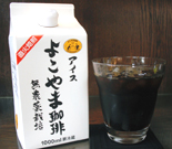 リキッドアイス１リットルパック（無糖）