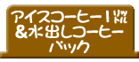 ACXR[q[1bgoR[q[pbN