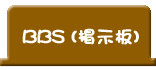 BBSifj